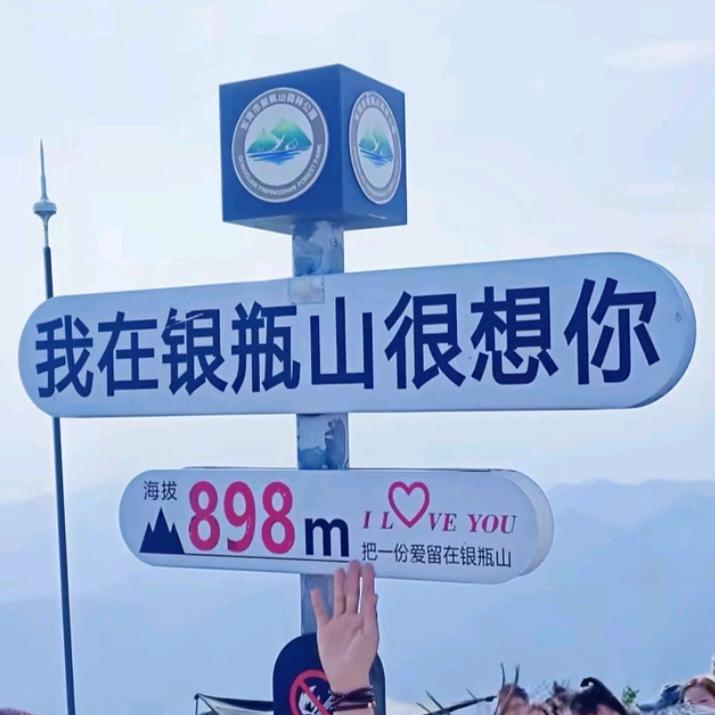 小村庄