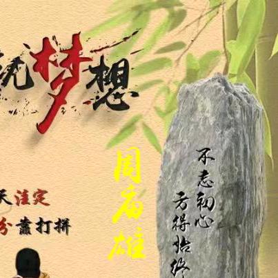无情破全局