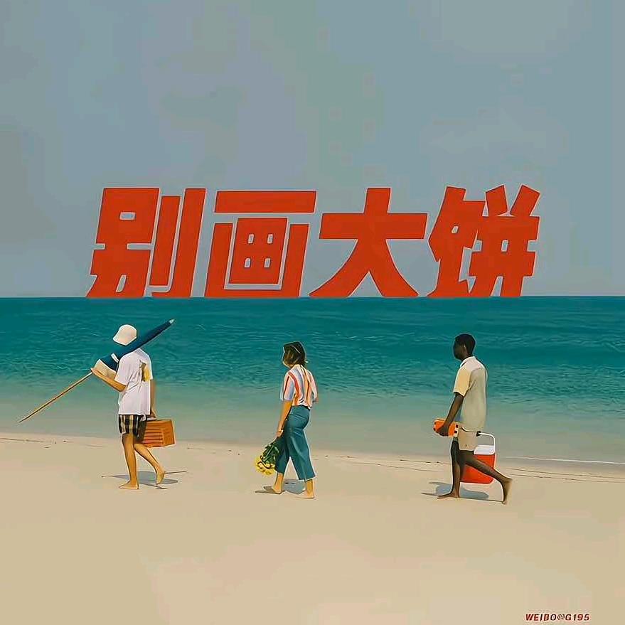 煎饼很忙❗
