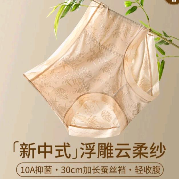 玲儿穿搭