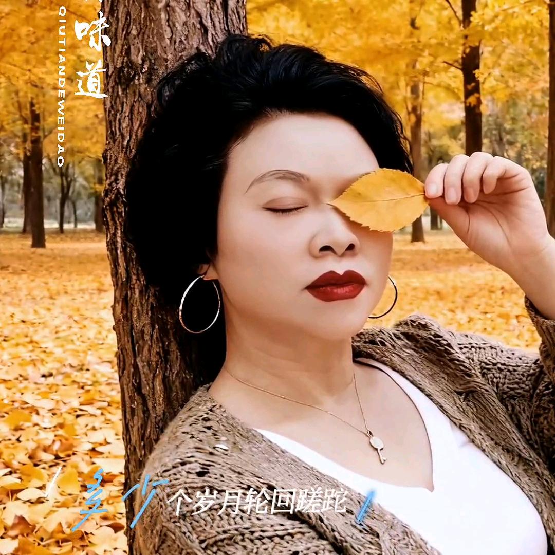 孟琦