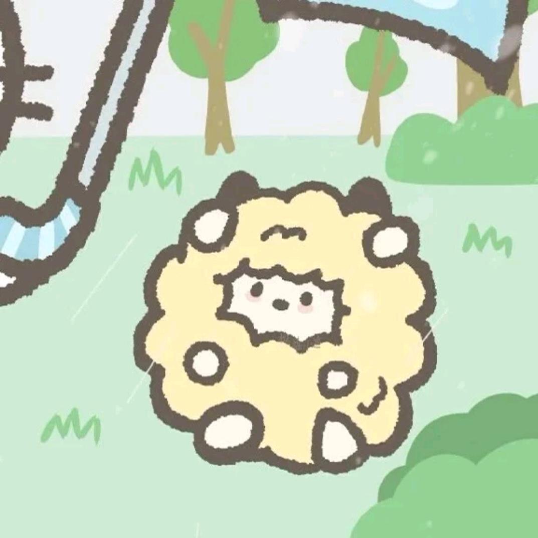 интересный