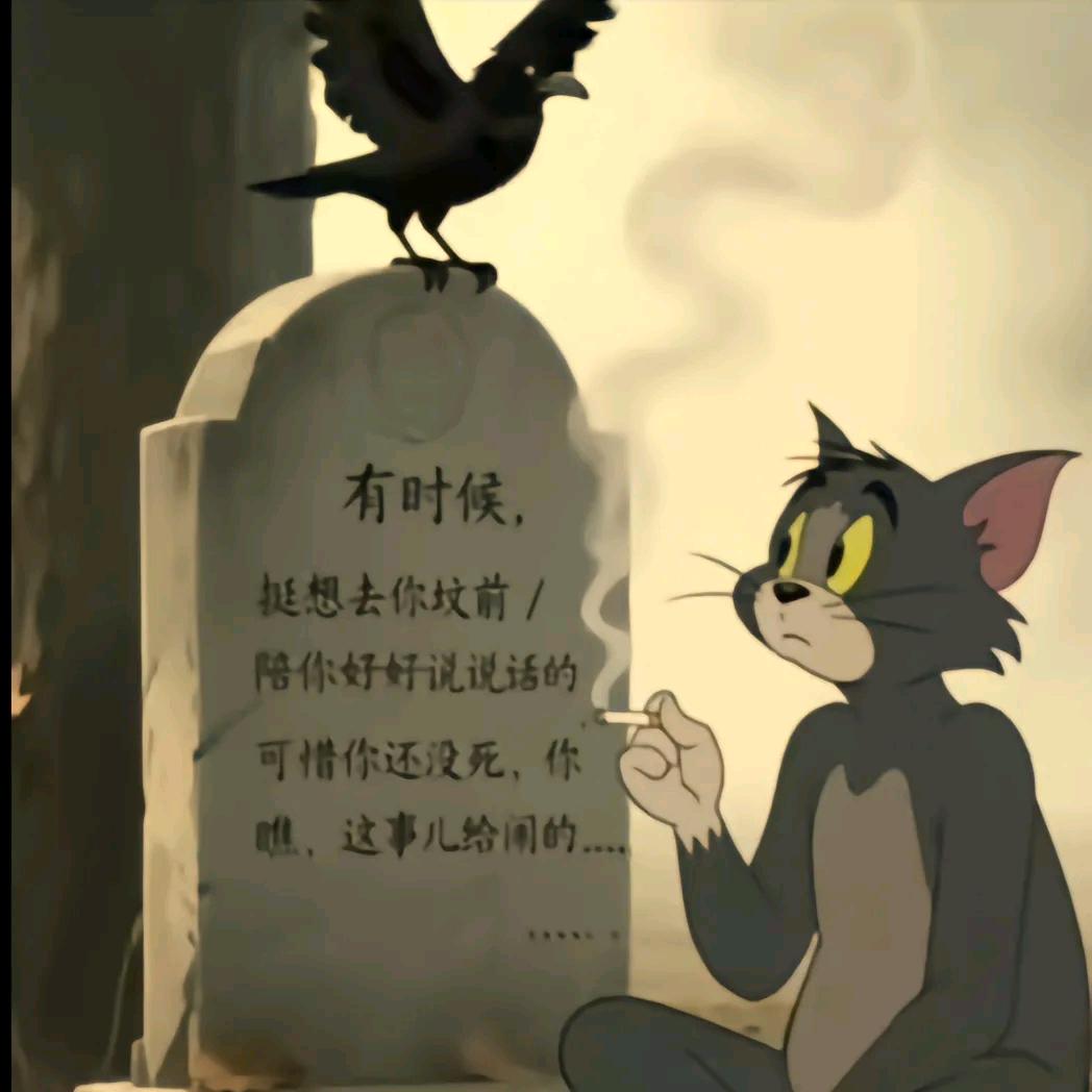 忧伤