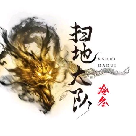 冷冬
