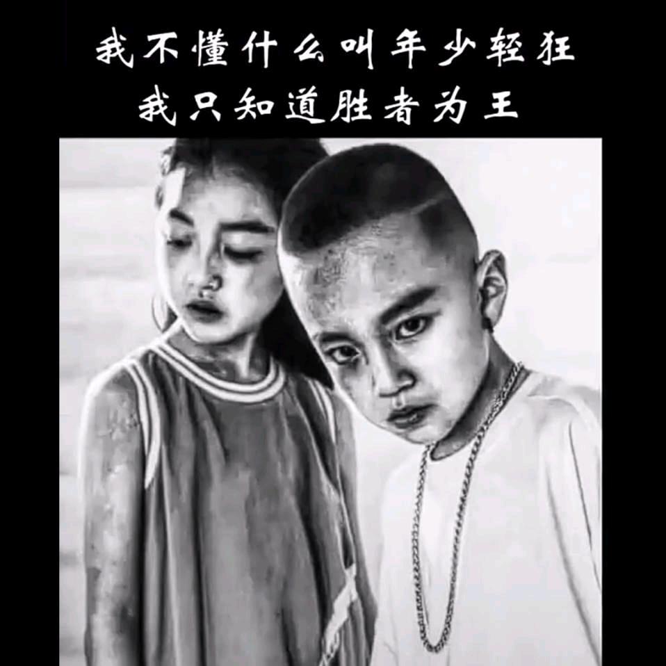 随便………………