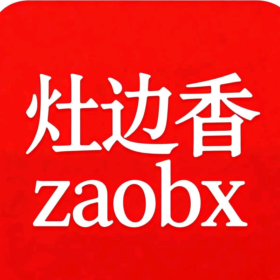 灶边香精品香油