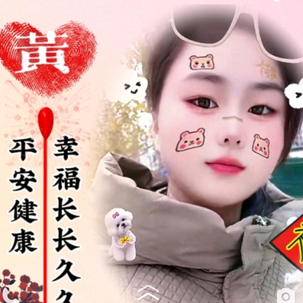 小春生活号