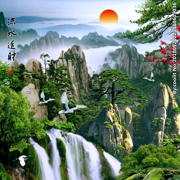 前行