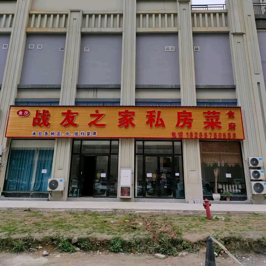 错爱