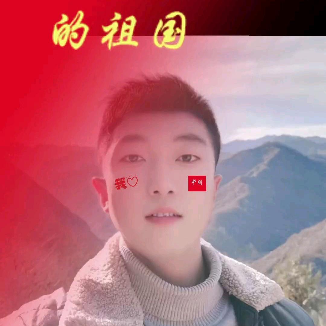 🇨🇳阿亮⛵️