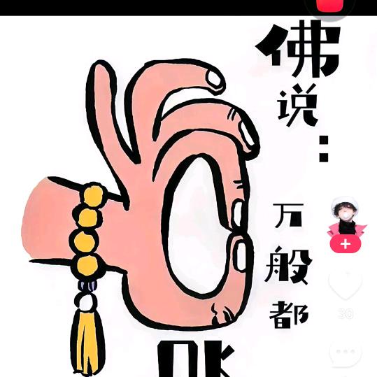 想念不如怀念541