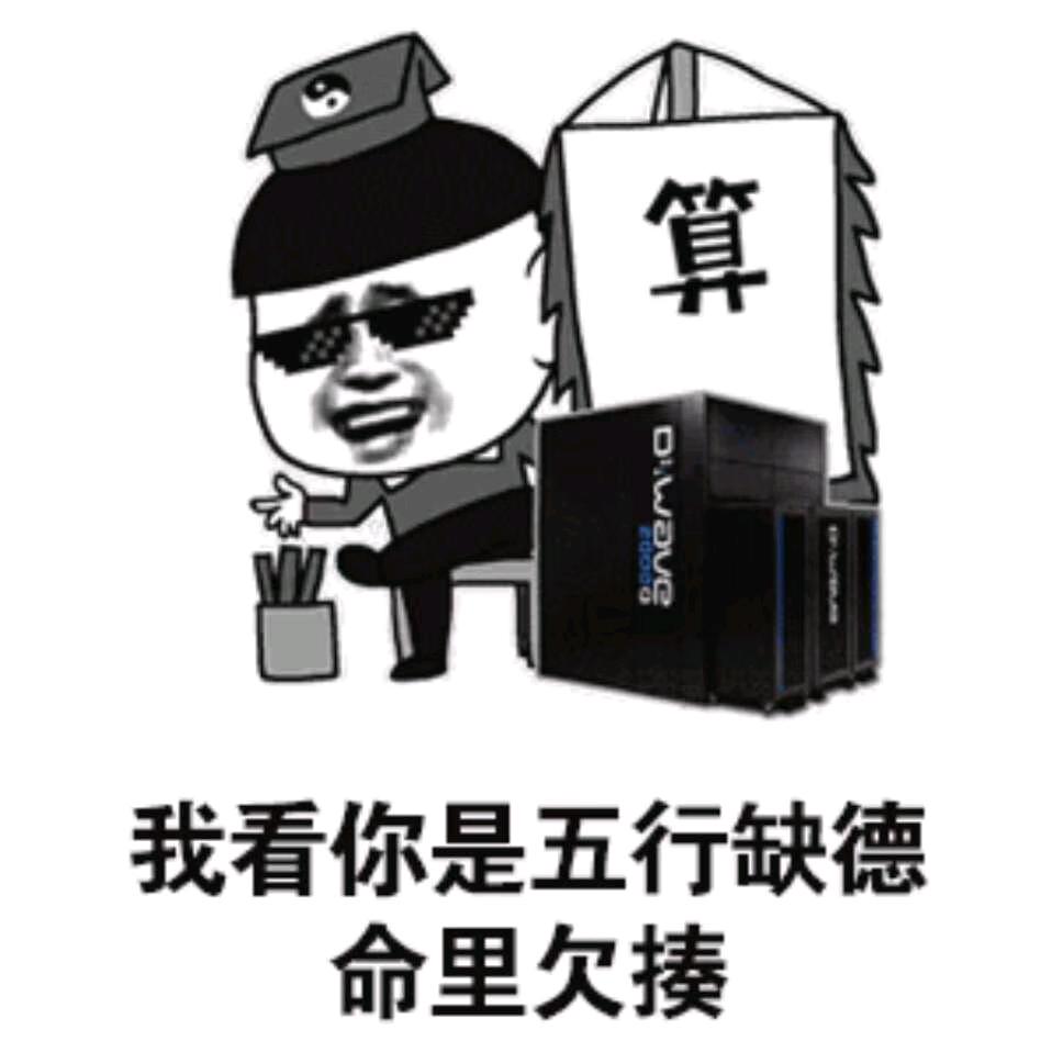 炮哥