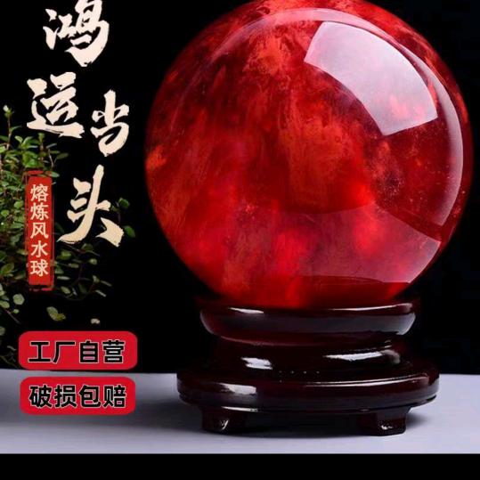 燃烧奇迹