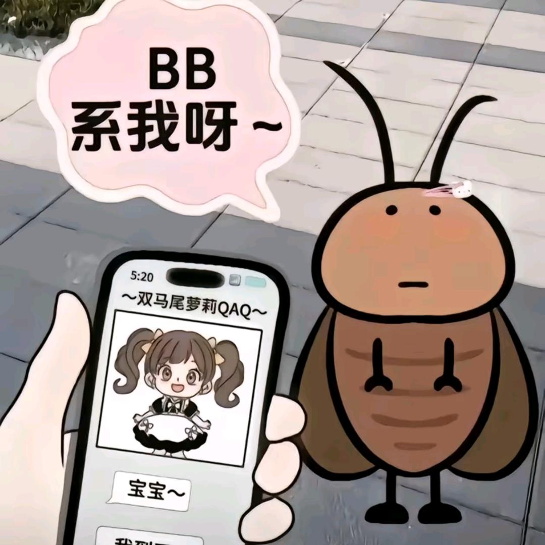 货拉拉（我恨有钱人）