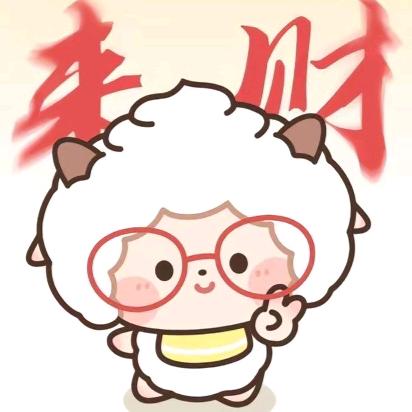 来财，钱来