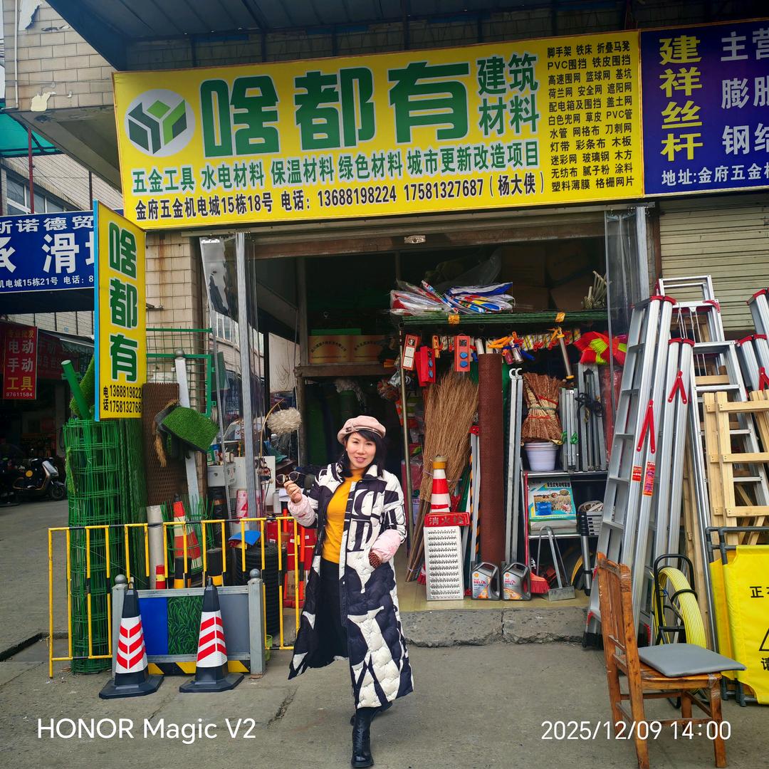 在成都卖建材的杨大侠