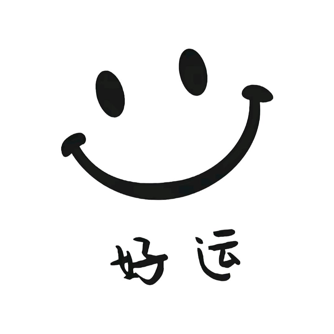 躺平🍉