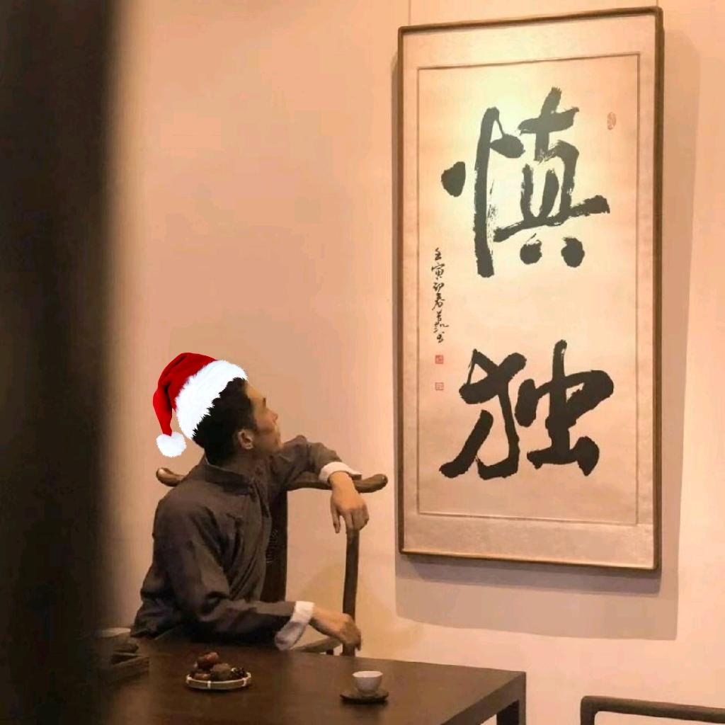 ik