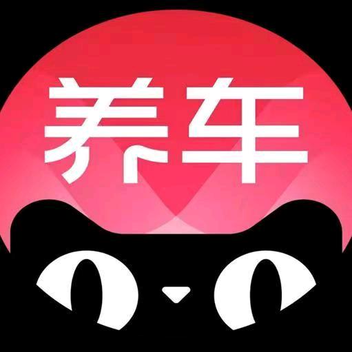 天猫养车环镇北路店小徐