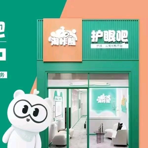 慢慢亦漫漫