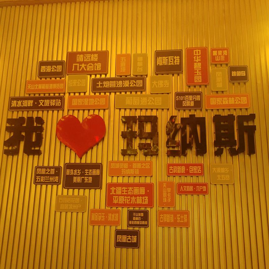 好开心😁