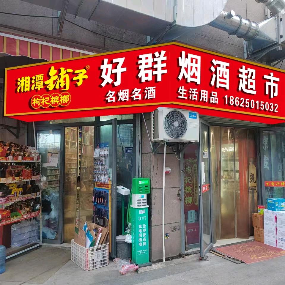 用户2339674727900