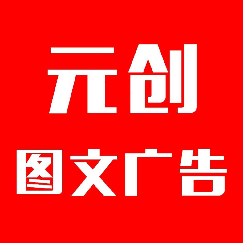 晓看日照