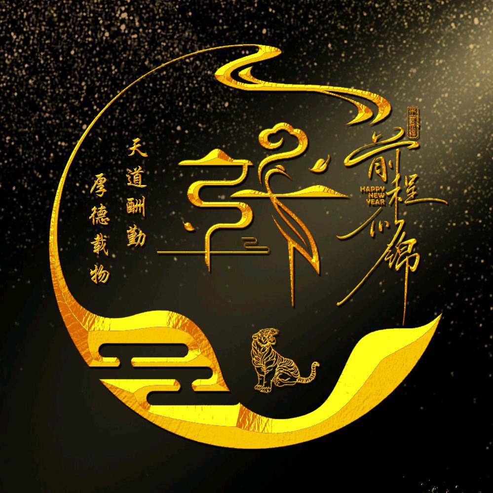 夫子庙国缘