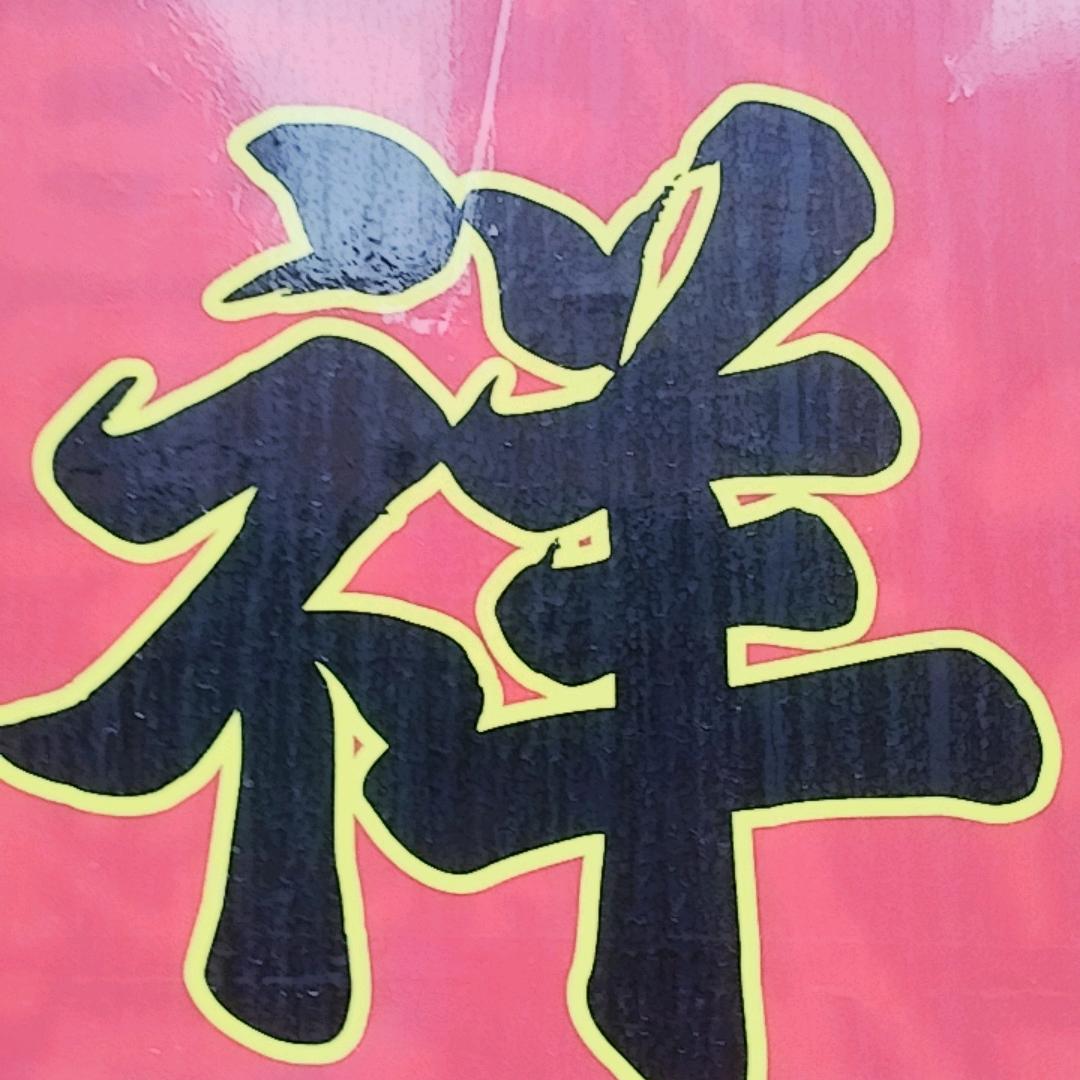 难忘3