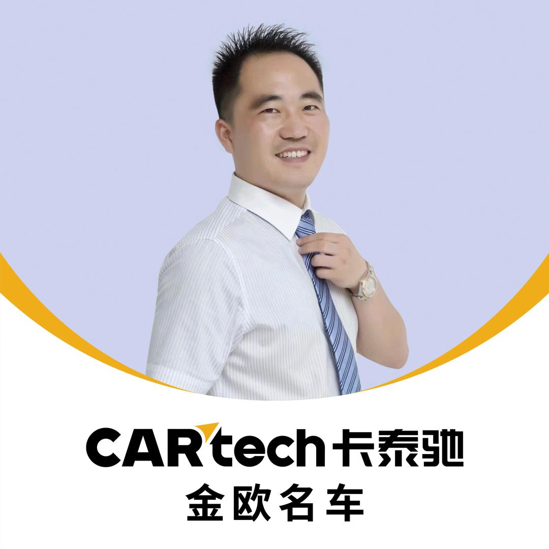 徐州卡泰驰金欧名汽车（董会长）