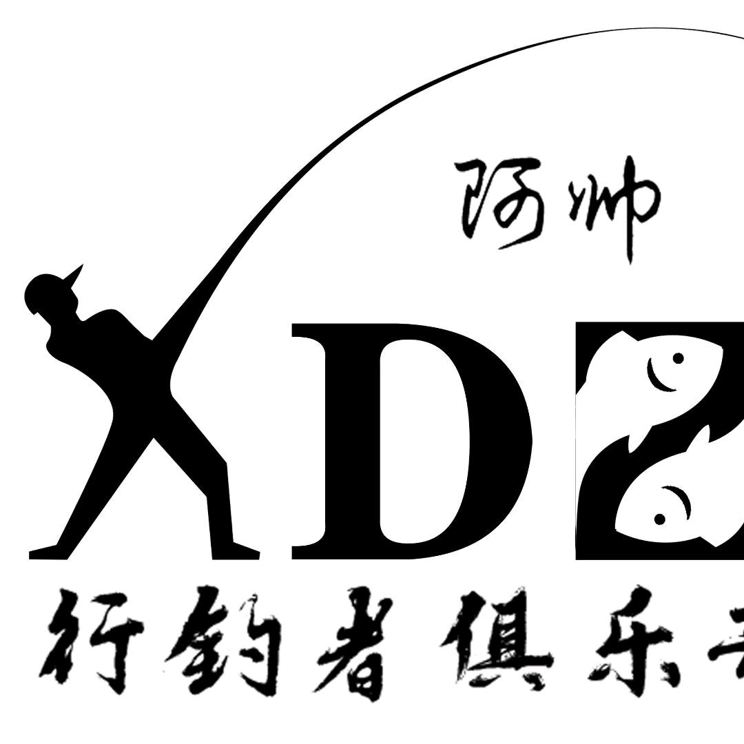 钓鱼阿里帅