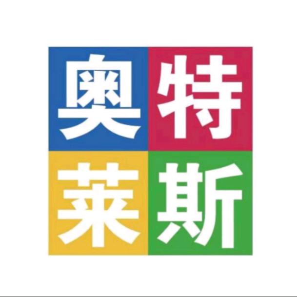 爱家好鞋
