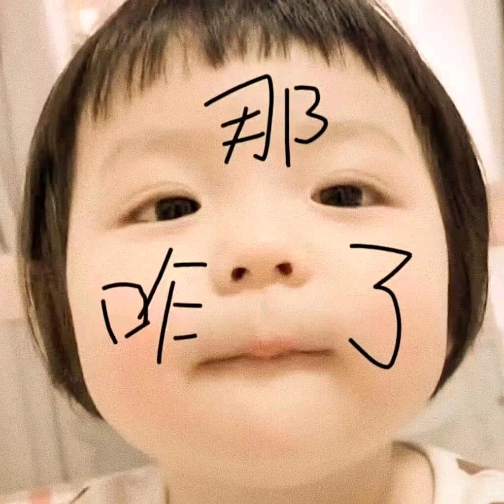 陪我晚睡.