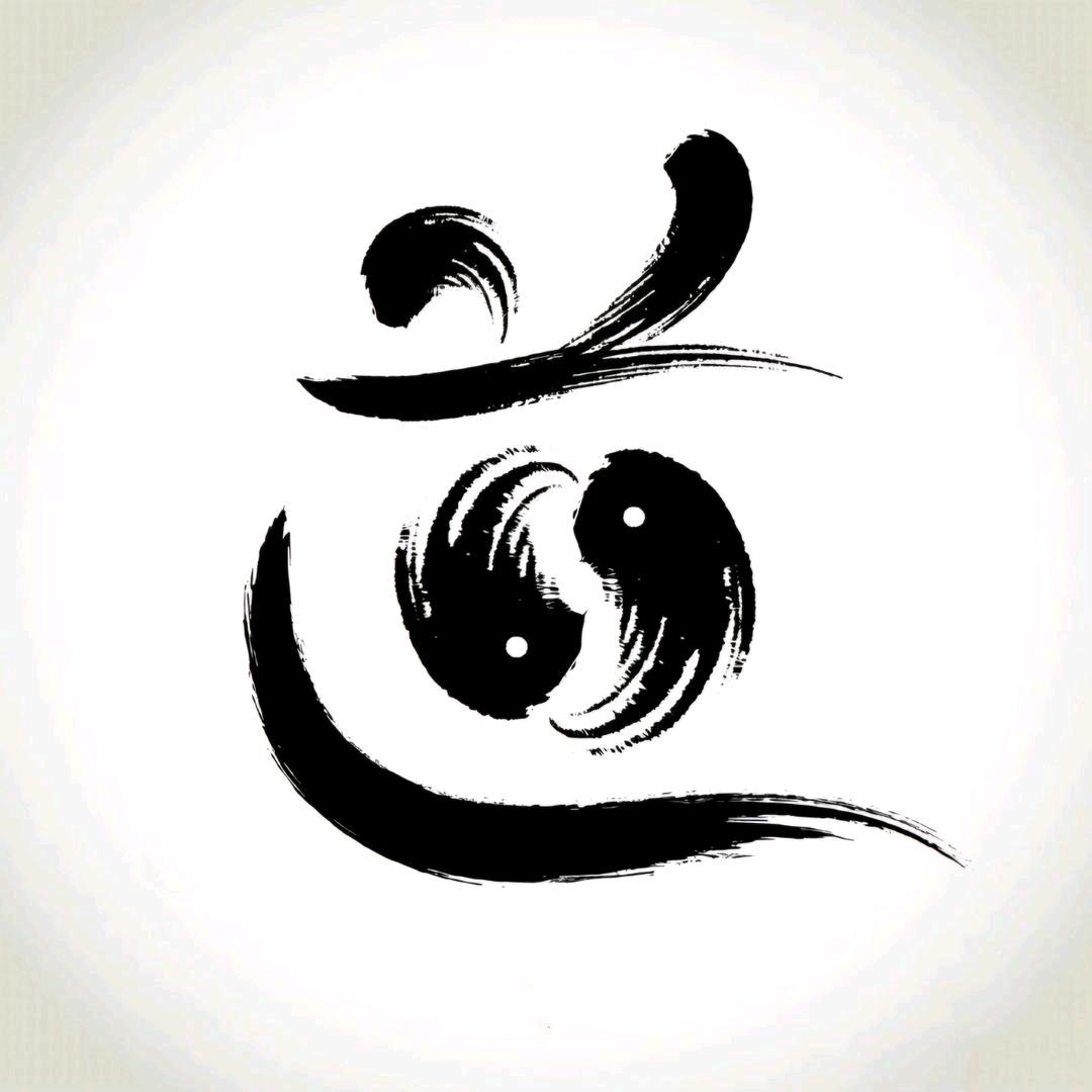 道藏
