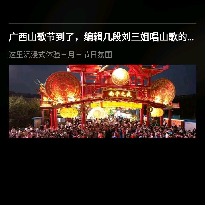 热血沸腾