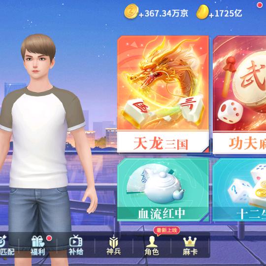 🈯️尖币成品号
