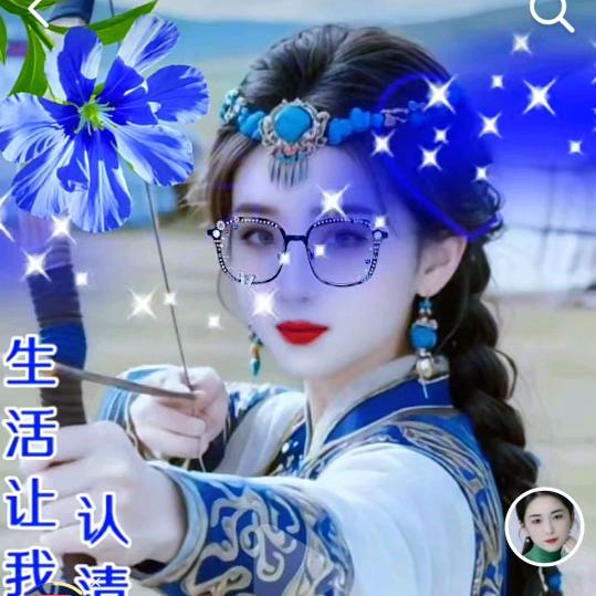 新疆月亮岛