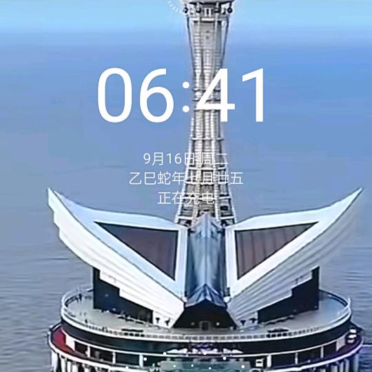 萍水相逄