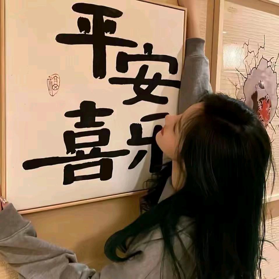 橹