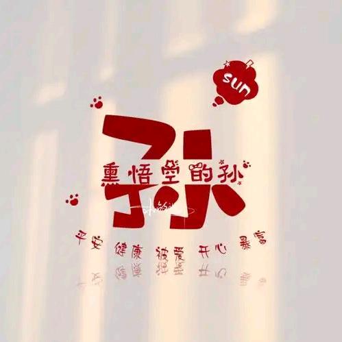 衡水衡城驾培连锁科三孙教练