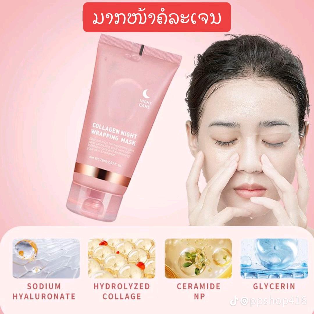 ນິດໃສສະໄພກວາງສີ🥴