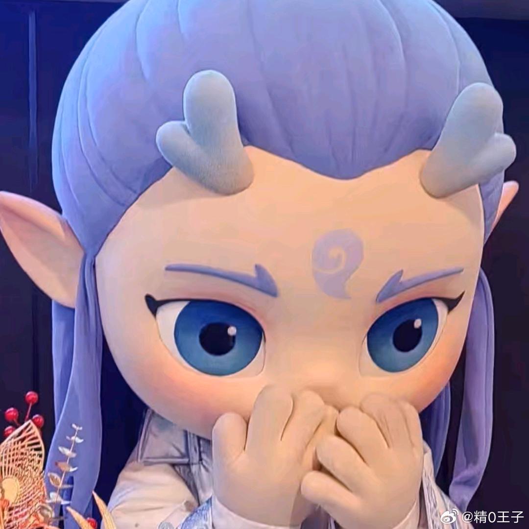 君子如珩