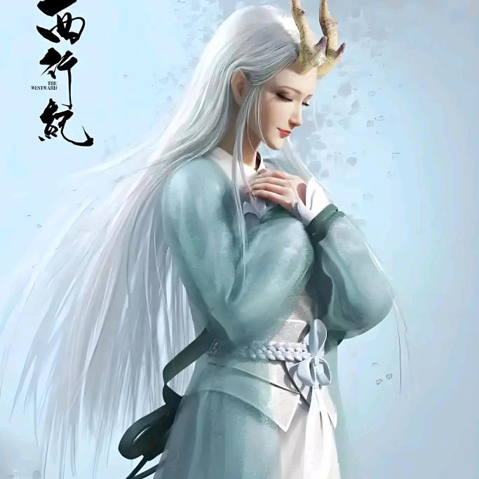 小龙女