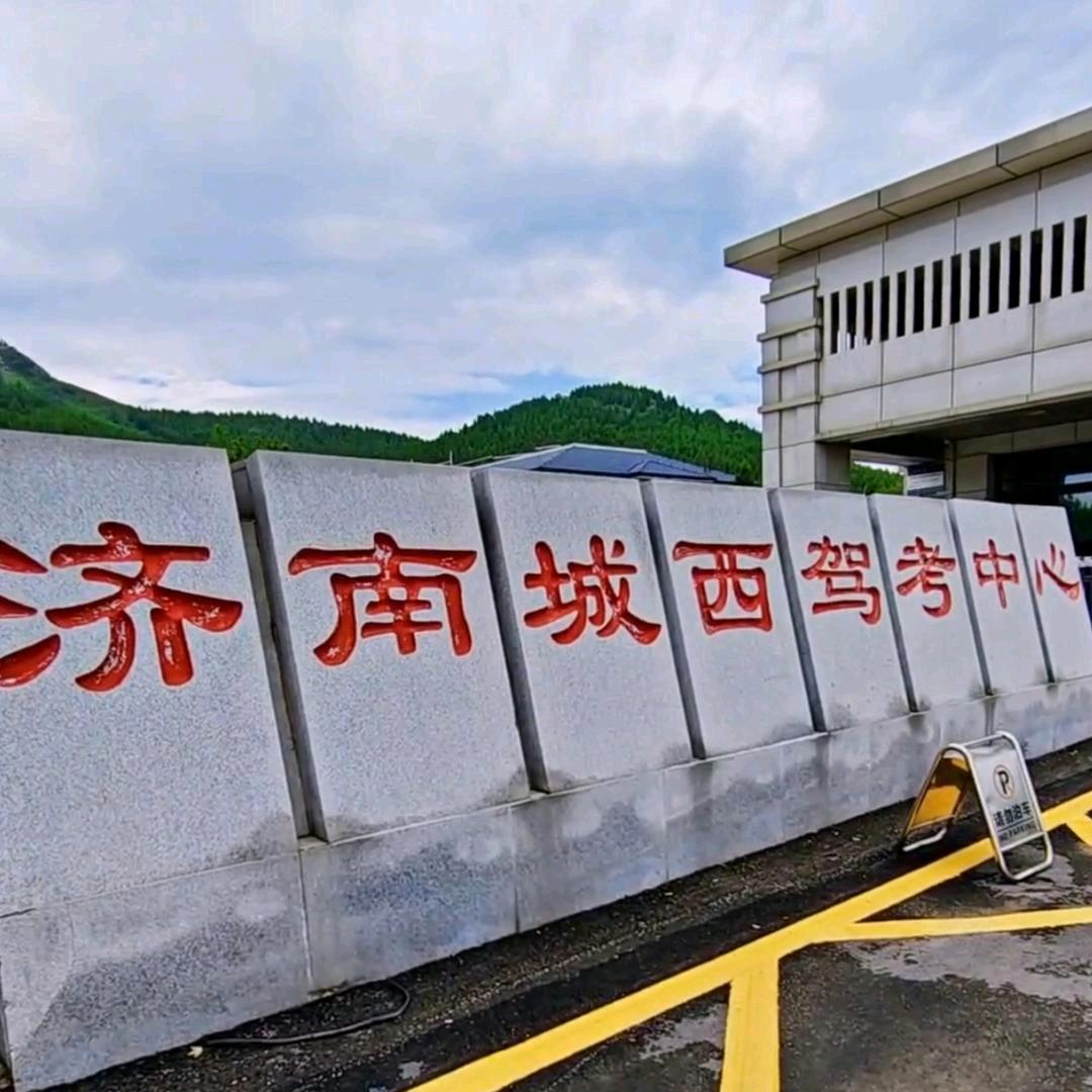 凯哥教车🚗驾考咨询