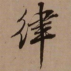 武汉廖律师