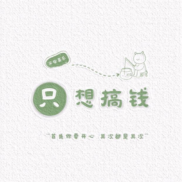 懿馋猫