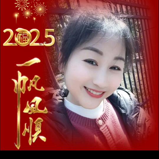 红姐