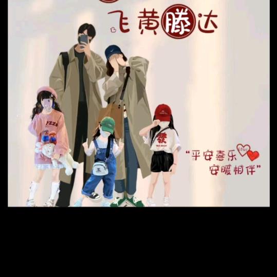 爱吃披萨的王爷