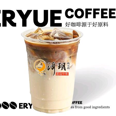 洱玥咖啡