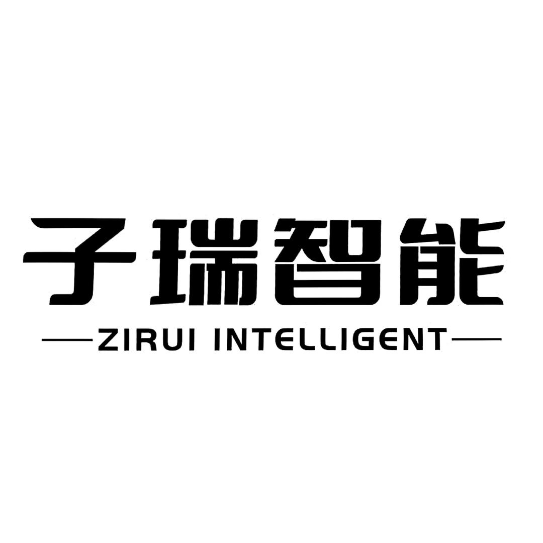 河南子瑞智能起重机工厂店